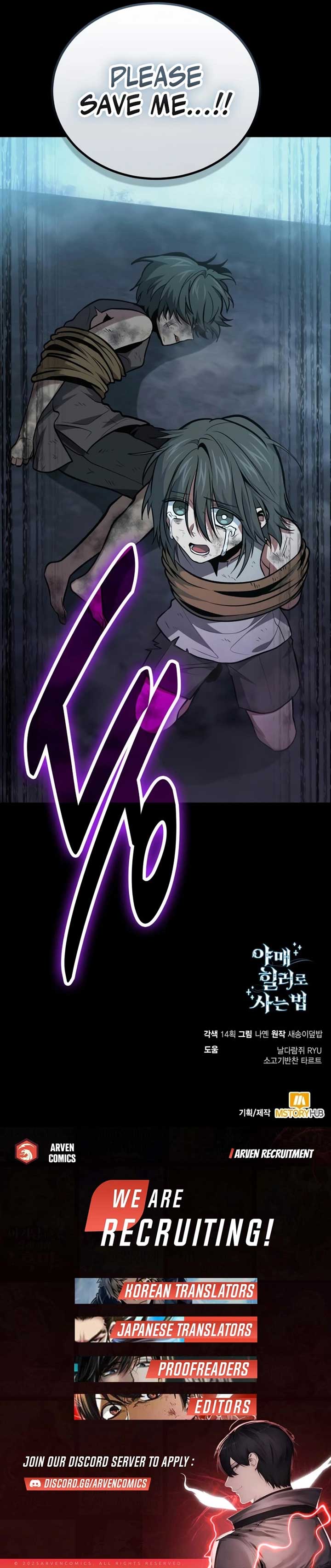 How to Live as an Illegal Healer Chapter 95 page 19