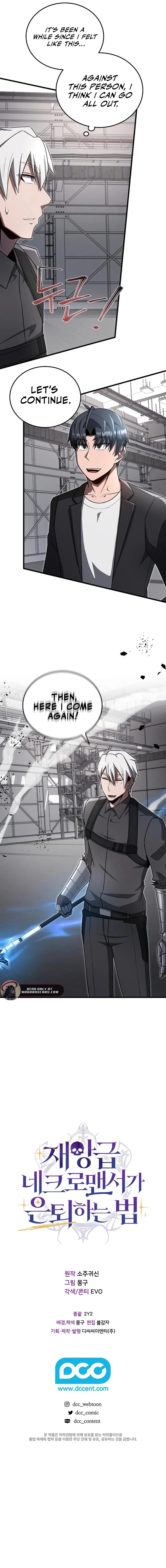 How to Retire as a Disaster Necromancer Chapter 32 page 14