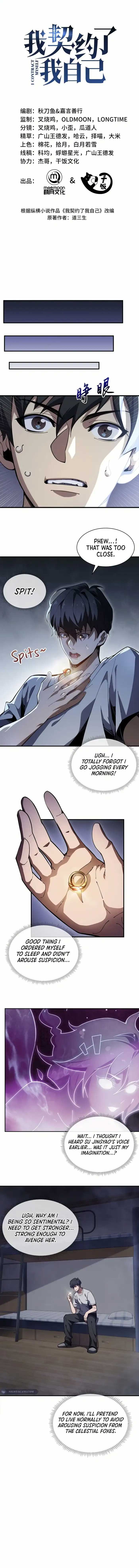 I Contracted Myself Chapter 4 page 1