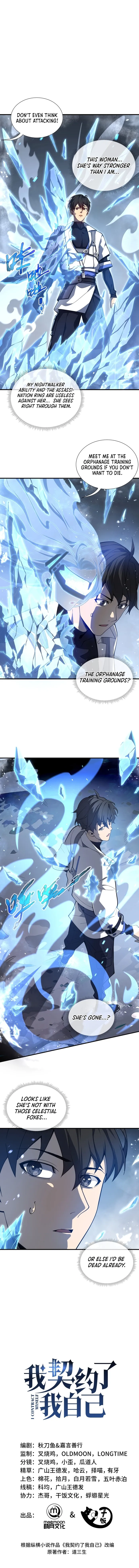 I Contracted Myself Chapter 6 page 0