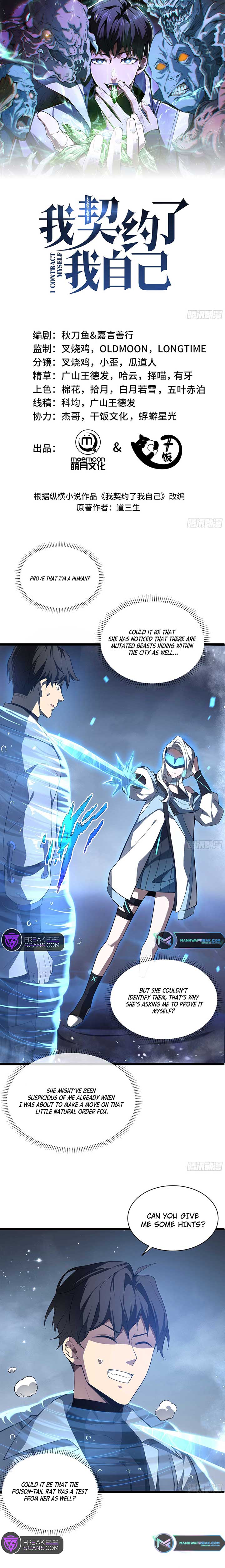 I Contracted Myself Chapter 7 page 0