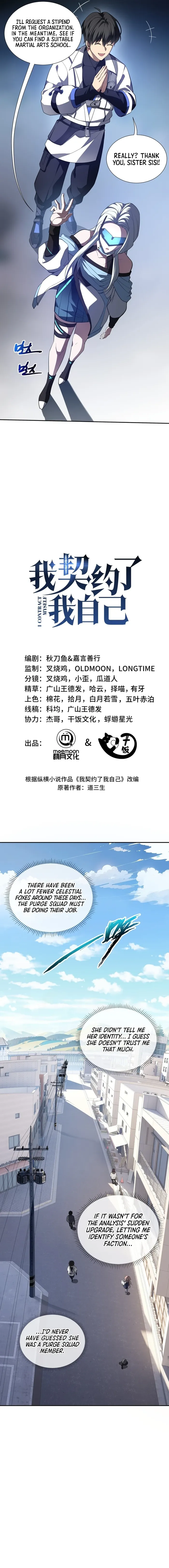 I Contracted Myself Chapter 8 page 2