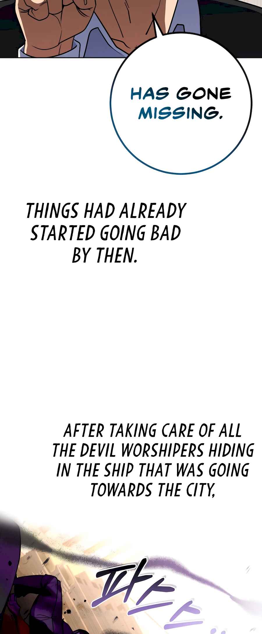 I Picked A Hammer To Save The World Chapter 75.5 page 29
