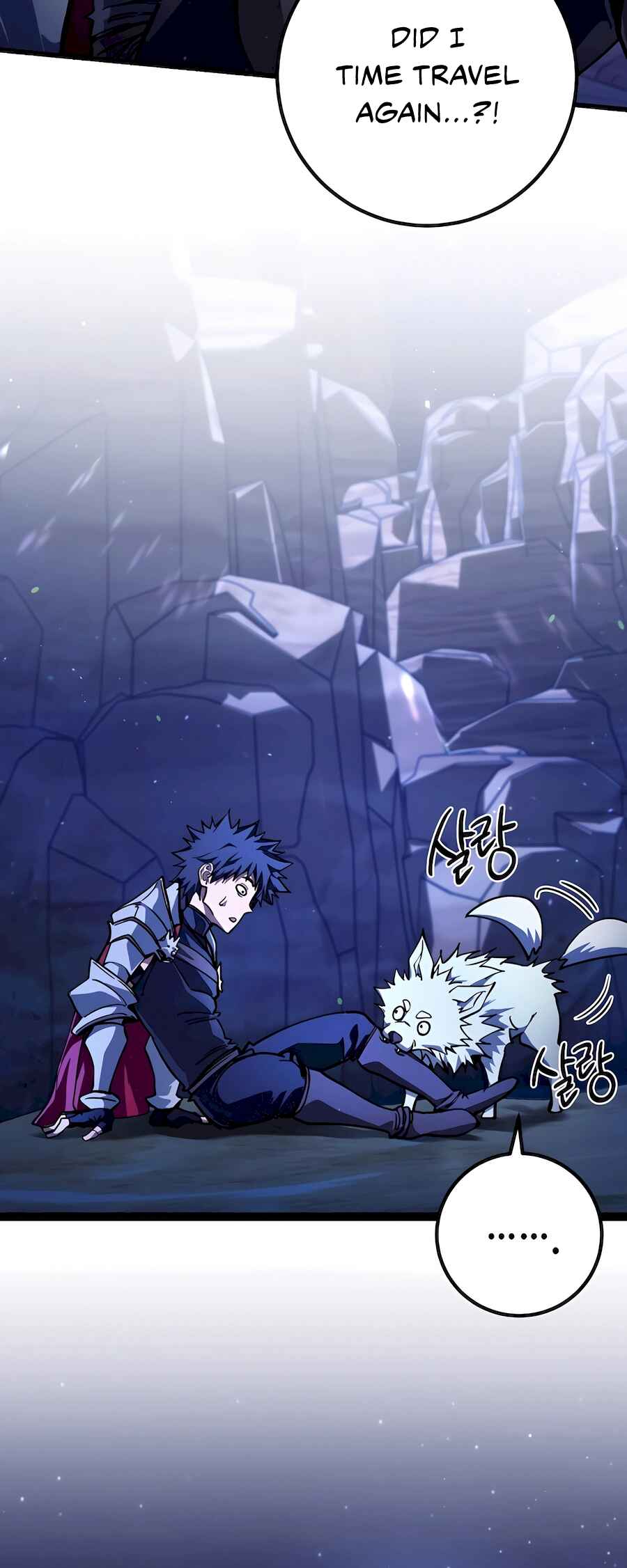 I Picked A Hammer To Save The World Chapter 75.5 page 4