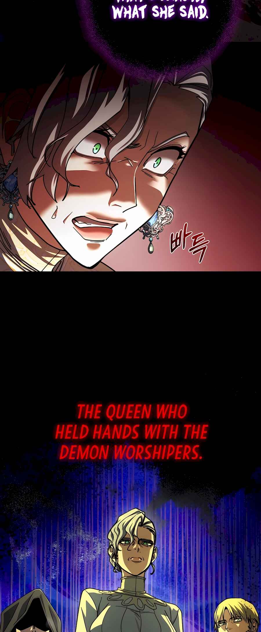 I Picked A Hammer To Save The World Chapter 75.5 page 51
