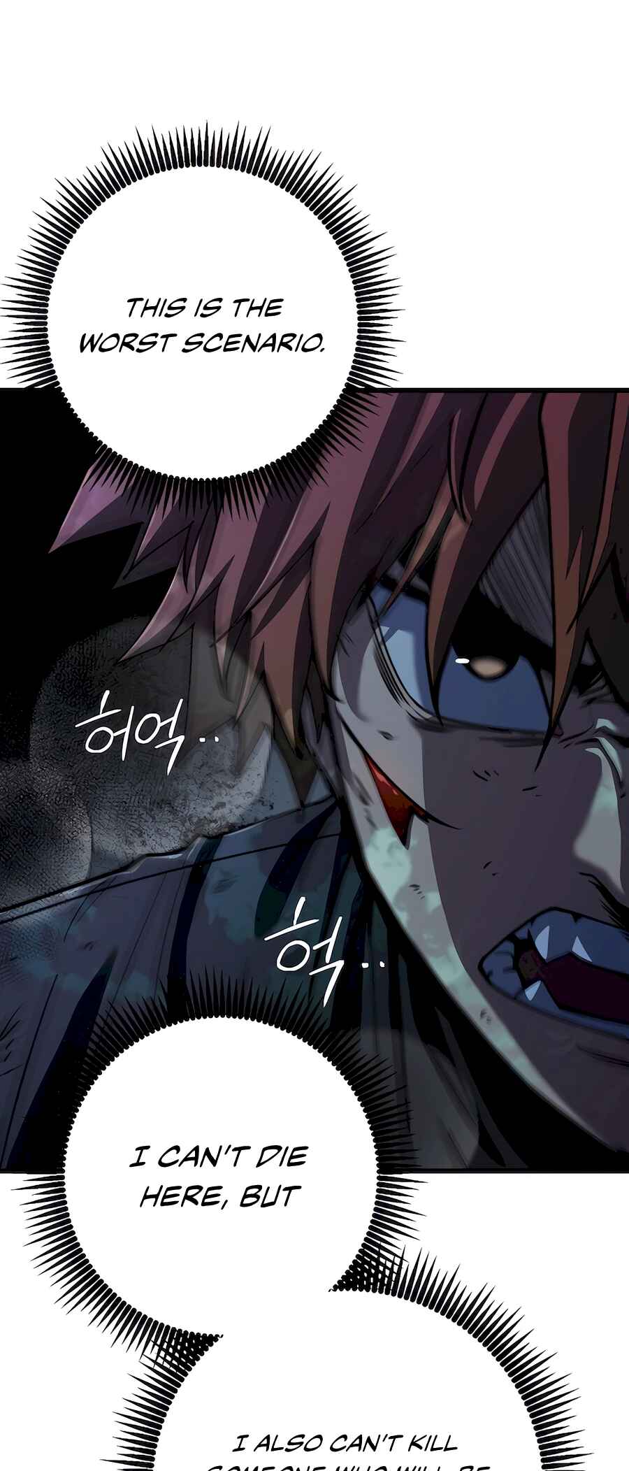 I Picked A Hammer To Save The World Chapter 75.5 page 58