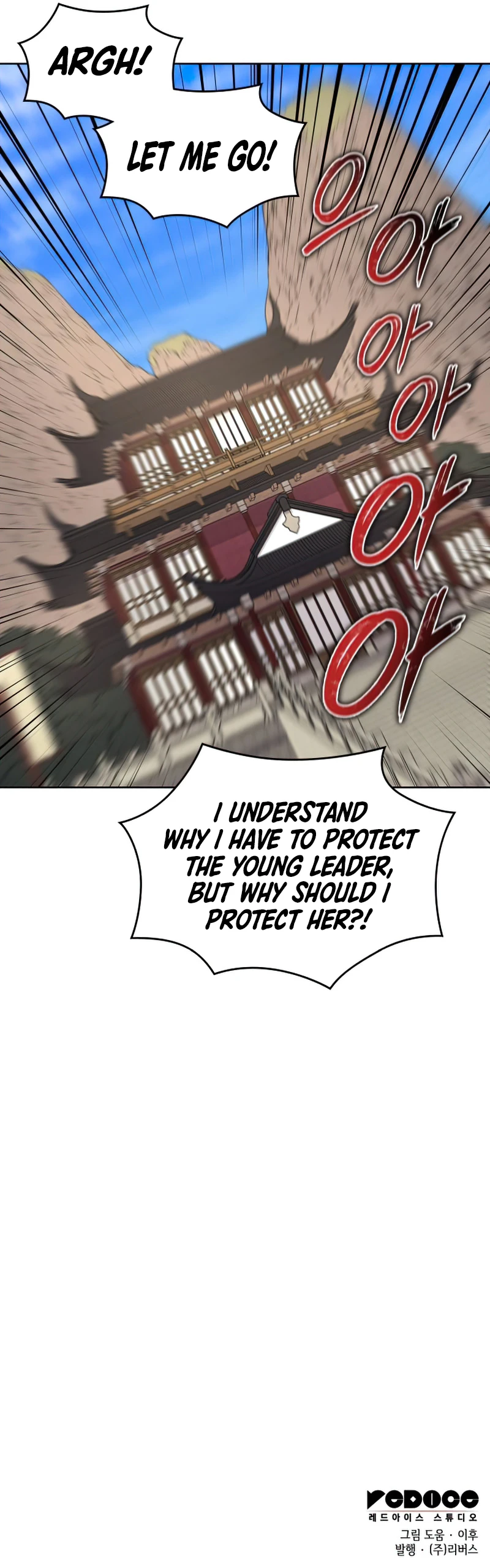 I Reincarnated As The Crazed Heir Chapter 34 page 8