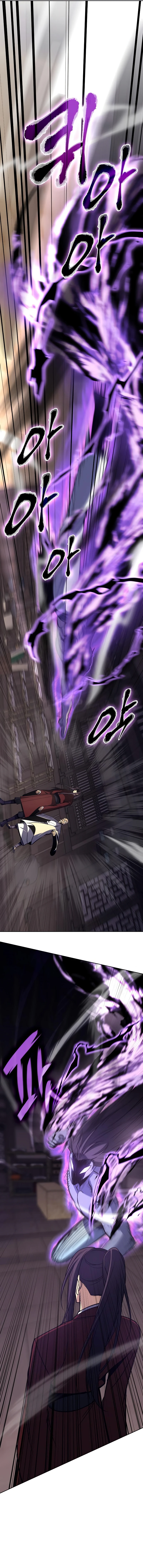 I Reincarnated As The Crazed Heir Chapter 61 page 3