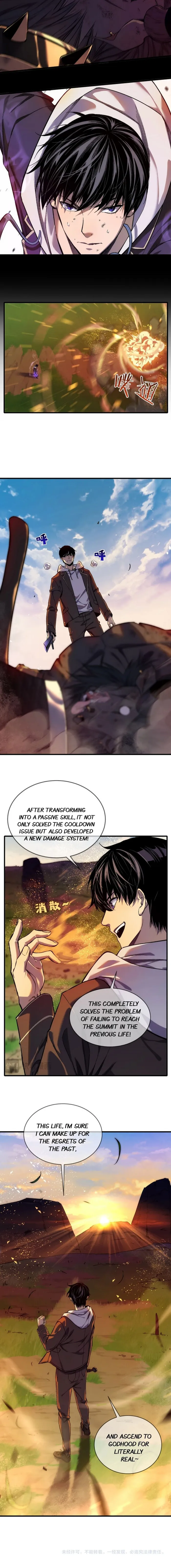 I Rely on My Invincibility to Deal Tons of Damage Passively! Chapter 1 page 20