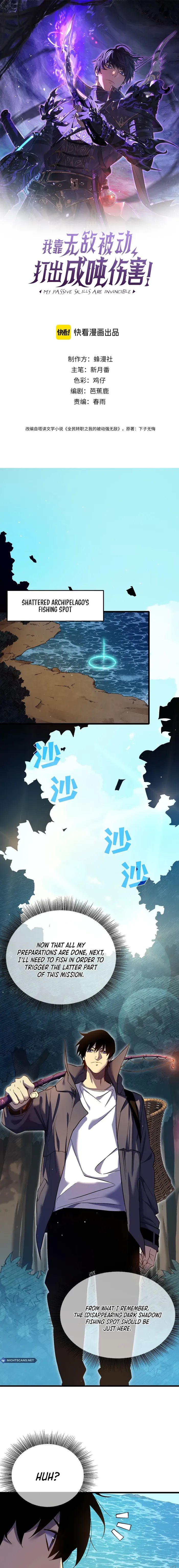 I Rely on My Invincibility to Deal Tons of Damage Passively! Chapter 11 page 0