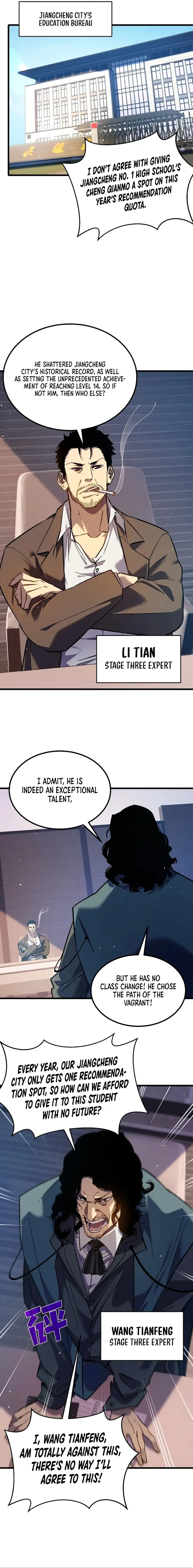 I Rely on My Invincibility to Deal Tons of Damage Passively! Chapter 12 page 16