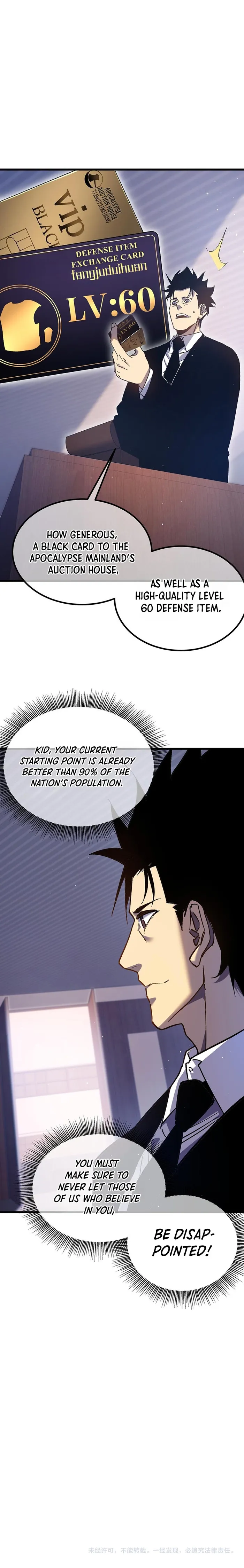 I Rely on My Invincibility to Deal Tons of Damage Passively! Chapter 15 page 9