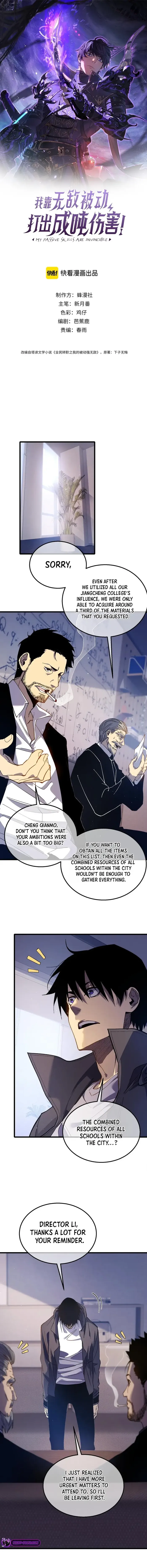 I Rely on My Invincibility to Deal Tons of Damage Passively! Chapter 16 page 0
