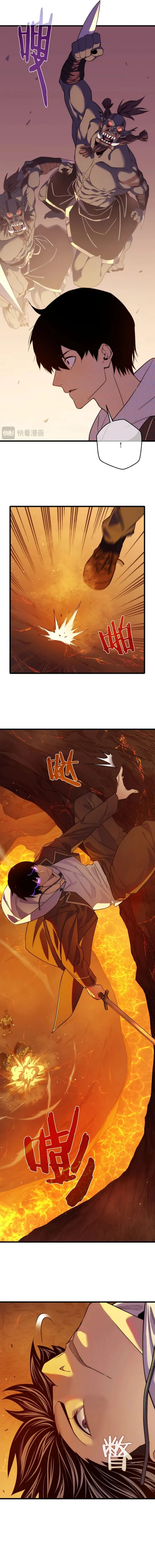 I Rely on My Invincibility to Deal Tons of Damage Passively! Chapter 2 page 14