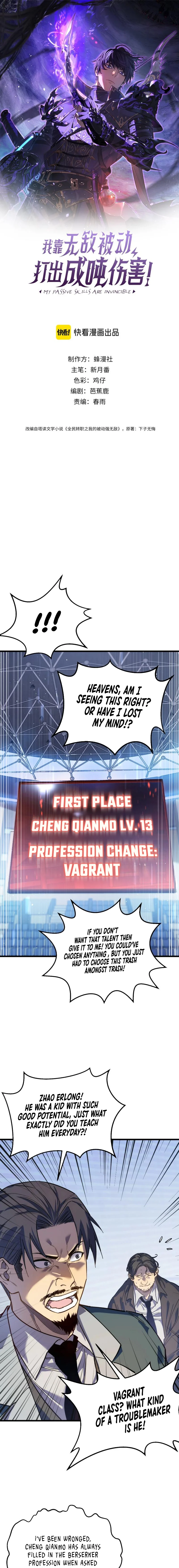 I Rely on My Invincibility to Deal Tons of Damage Passively! Chapter 4 page 0