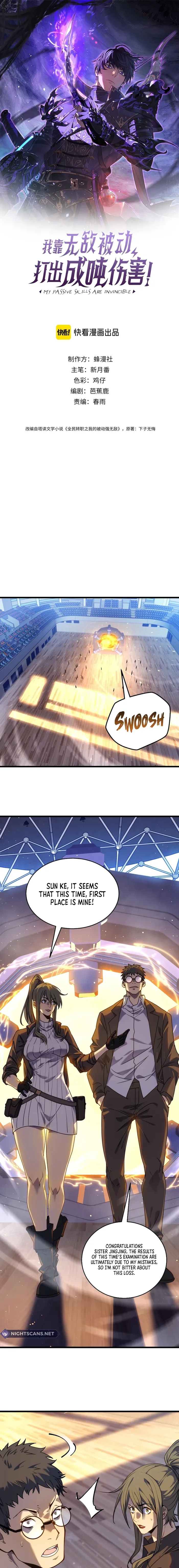 I Rely on My Invincibility to Deal Tons of Damage Passively! Chapter 5 page 0