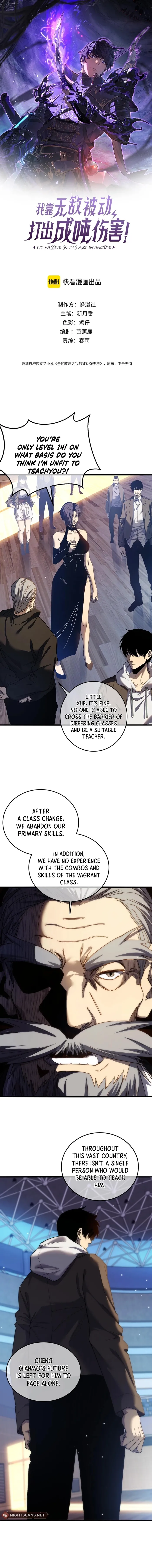 I Rely on My Invincibility to Deal Tons of Damage Passively! Chapter 8 page 0