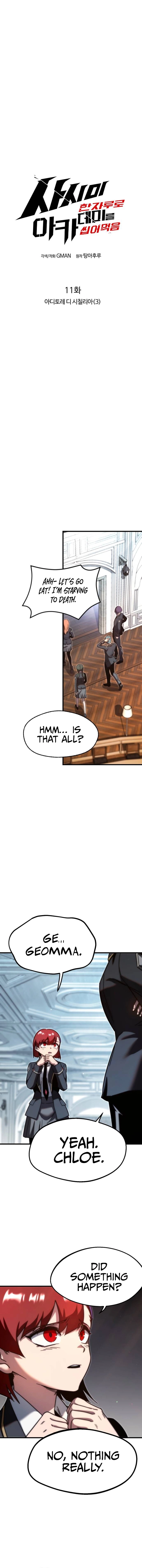 I Took over The Academy With a Single Sashimi Knife Chapter 11 page 6