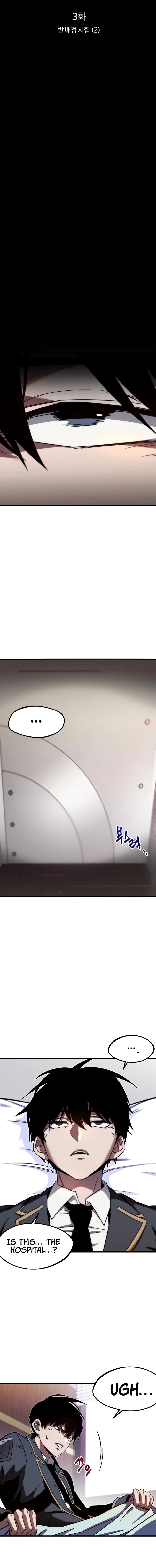 I Took over The Academy With a Single Sashimi Knife Chapter 3 page 19