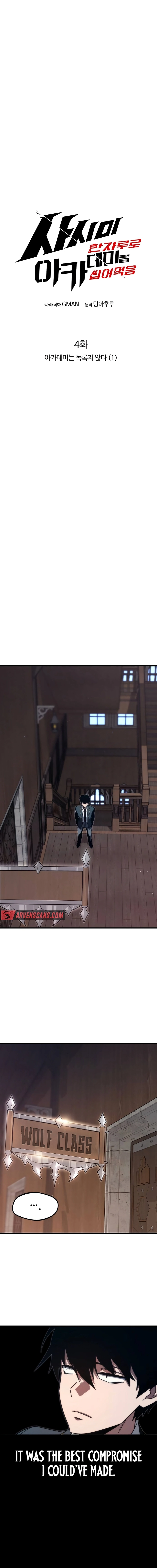 I Took over The Academy With a Single Sashimi Knife Chapter 4 page 10