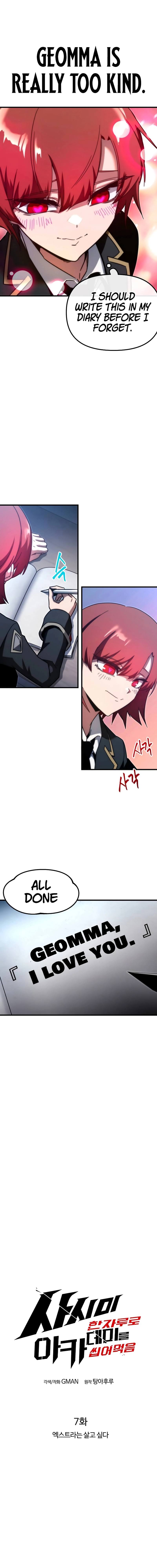 I Took over The Academy With a Single Sashimi Knife Chapter 7 page 5