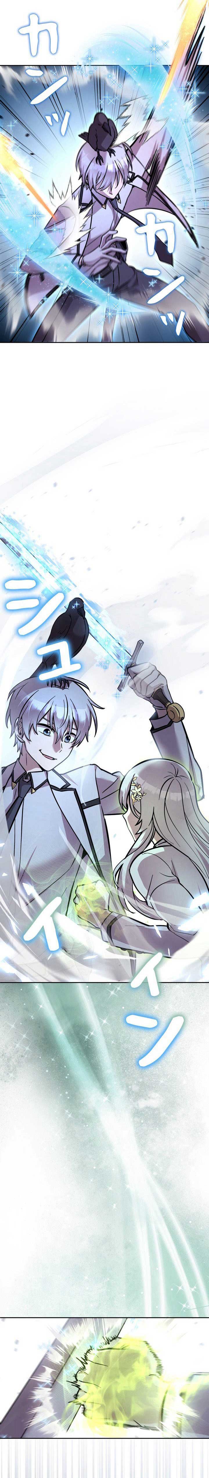I’m a Hero, but the Heroines are Trying to Kill Me Chapter 29 page 8