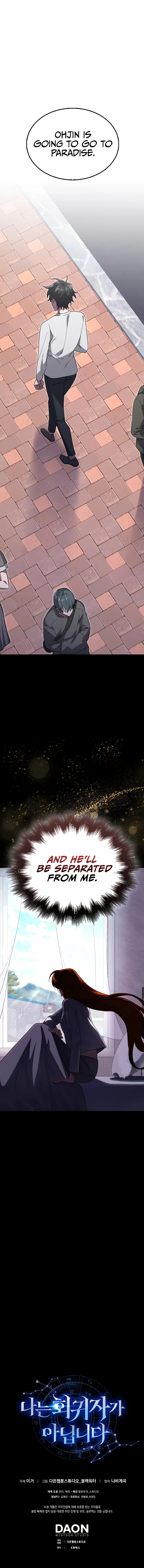I’m Not a Regressor Chapter 25 page 9