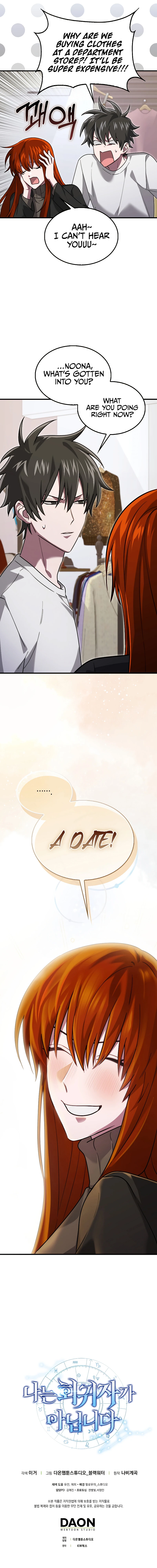 I’m Not a Regressor Chapter 26 page 11