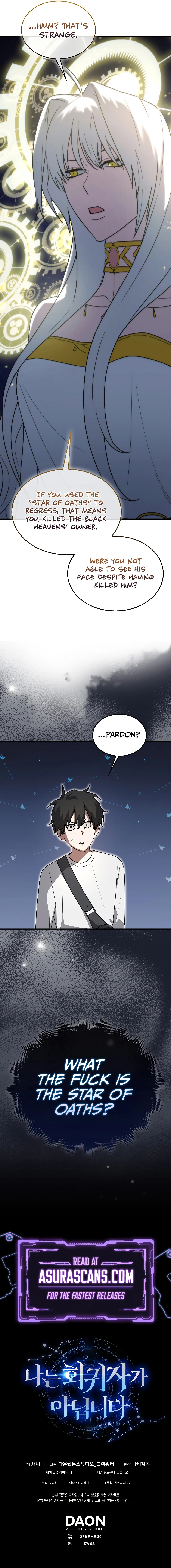I’m Not a Regressor Chapter 7 page 15