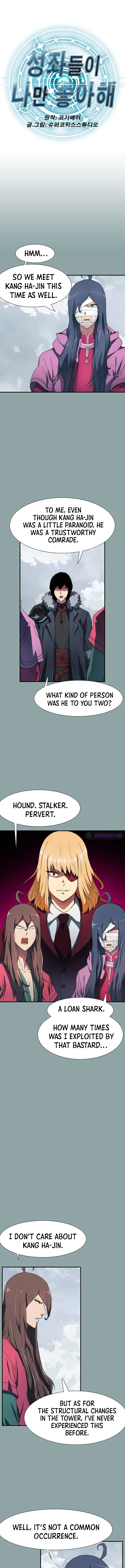 I’m the Only One Loved by the Constellations! Chapter 18 page 1
