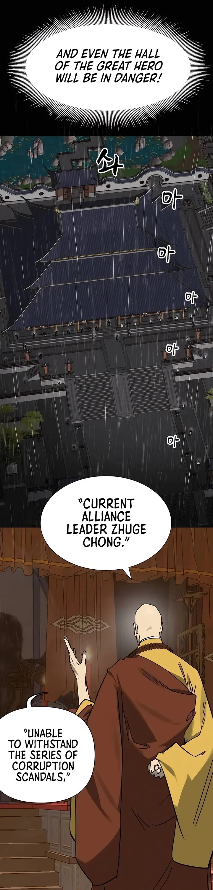 Infinite Level up in Murim Chapter 230 page 27