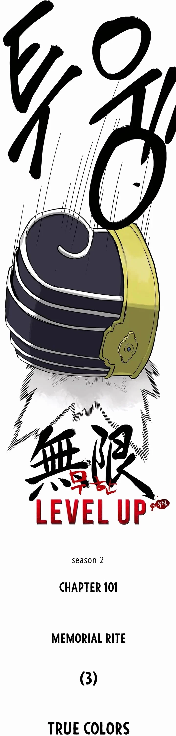 Infinite Level up in Murim Chapter 230 page 4