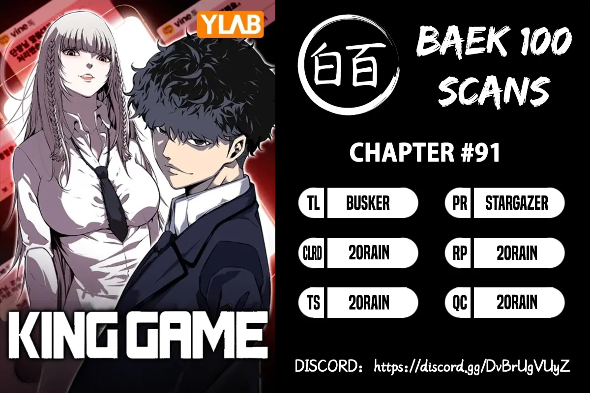 King Game Chapter 91 page 0