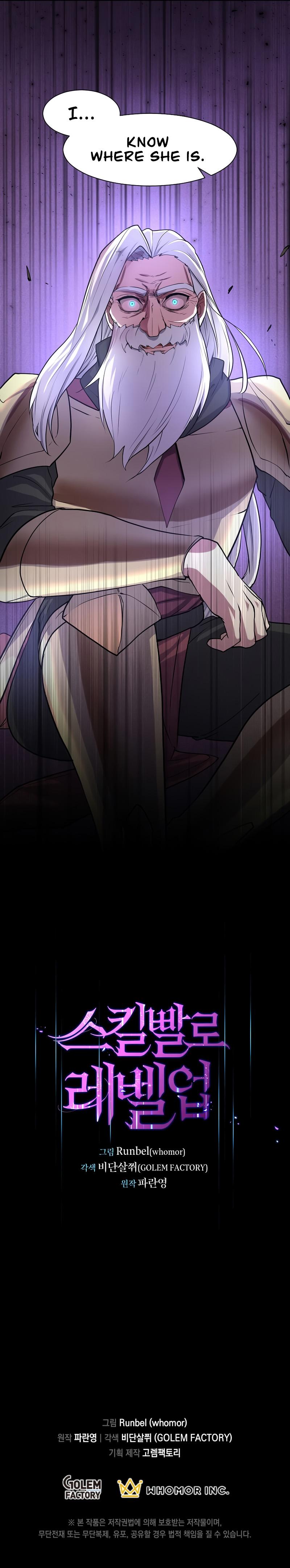 Level Up with Skills Chapter 11 page 11