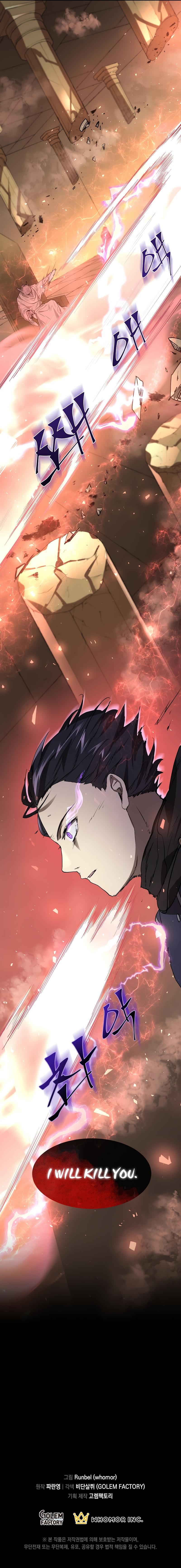 Level Up with Skills Chapter 23 page 12