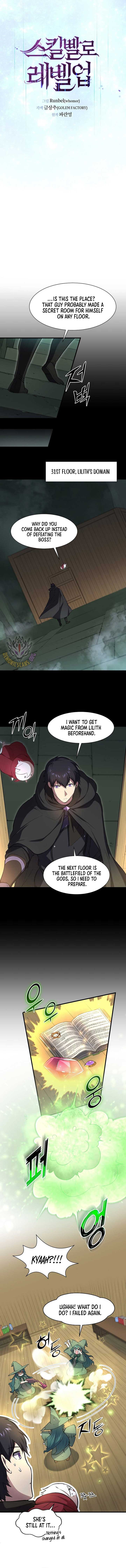 Level Up with Skills Chapter 97 page 4