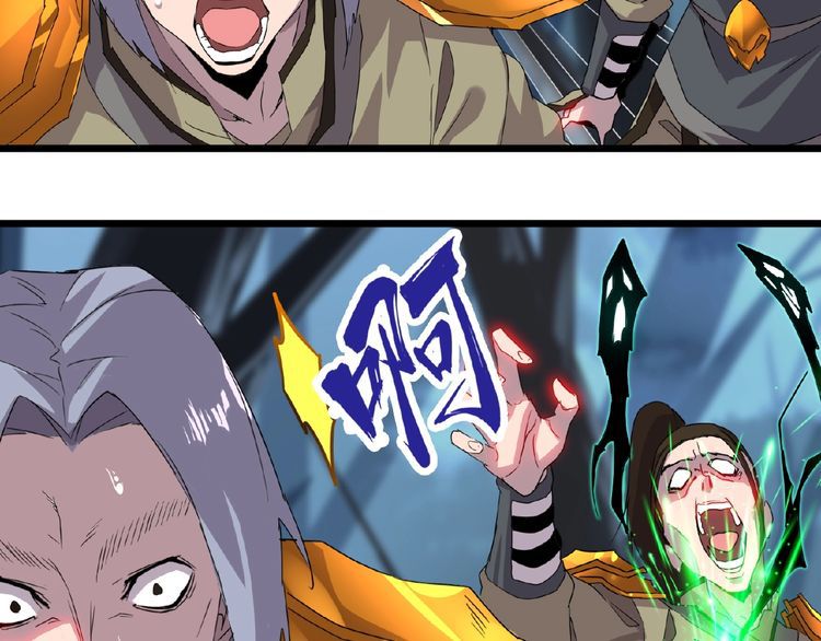 Magic Emperor Chapter 4 page 144
