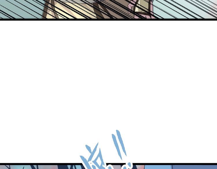 Magic Emperor Chapter 4 page 153