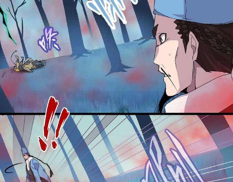 Magic Emperor Chapter 4 page 154