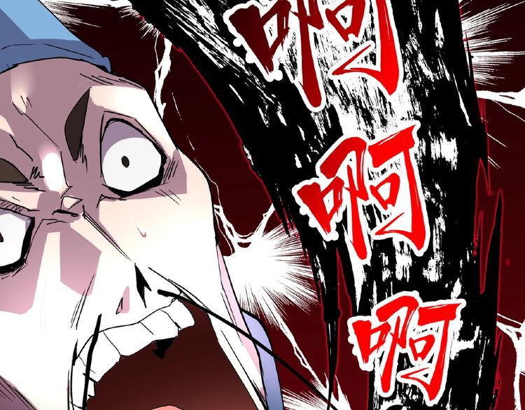 Magic Emperor Chapter 4 page 159