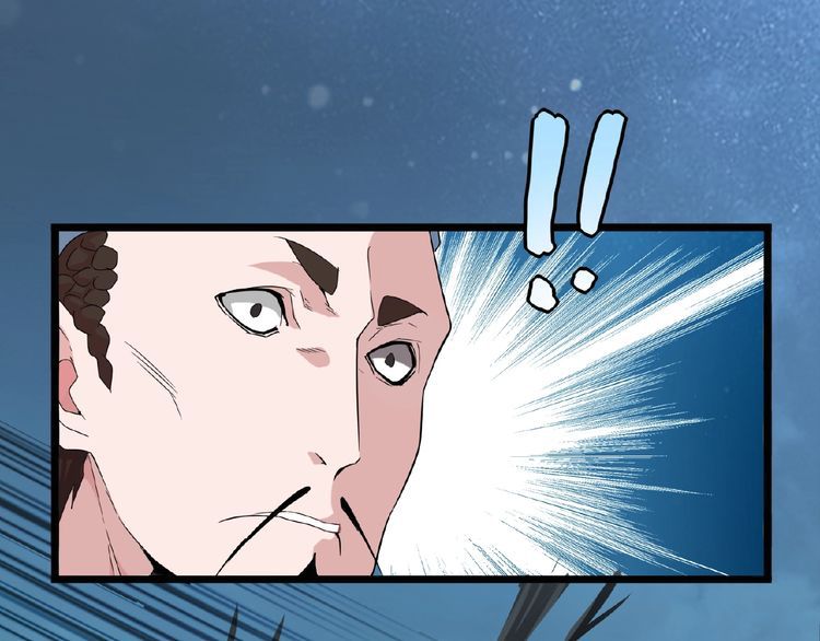Magic Emperor Chapter 4 page 6