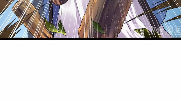 Magic Emperor Chapter 4 page 83