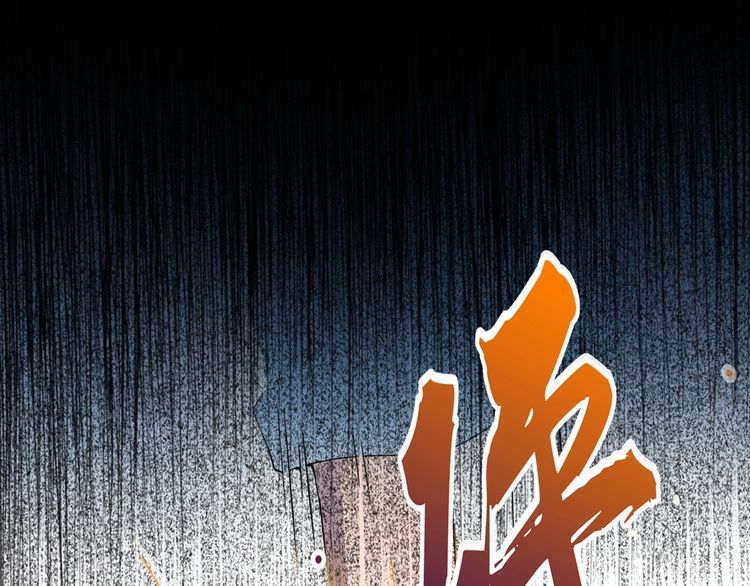 Magic Emperor Chapter 4 page 89