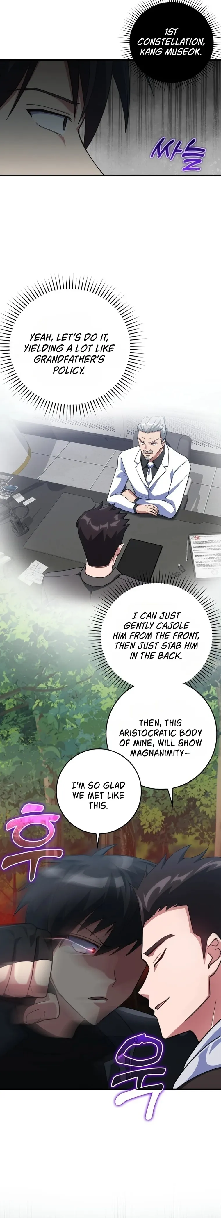 Max Level Player Chapter 38 page 20