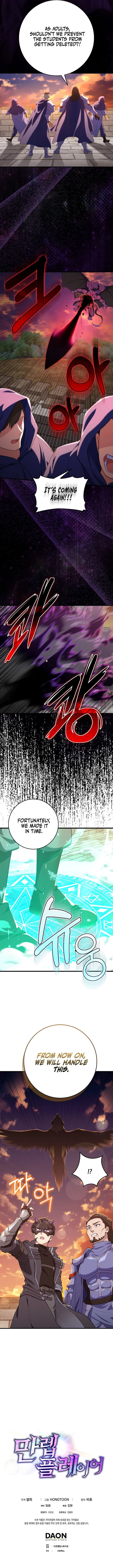 Max Level Player Chapter 62 page 9