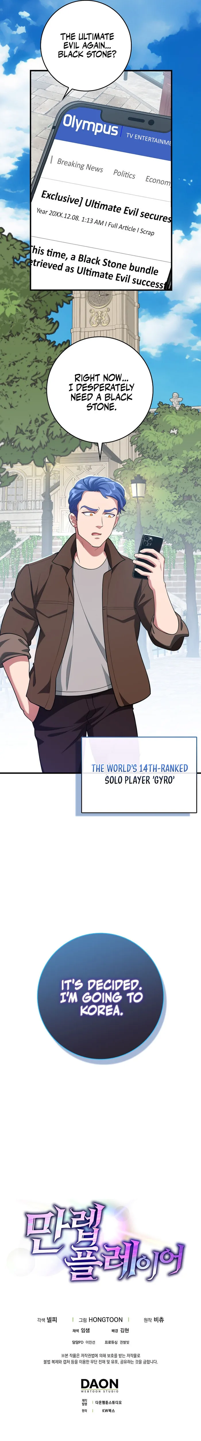 Max Level Player Chapter 63 page 10