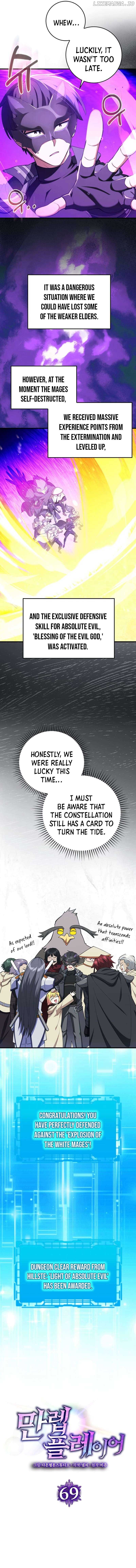 Max Level Player Chapter 69 page 11