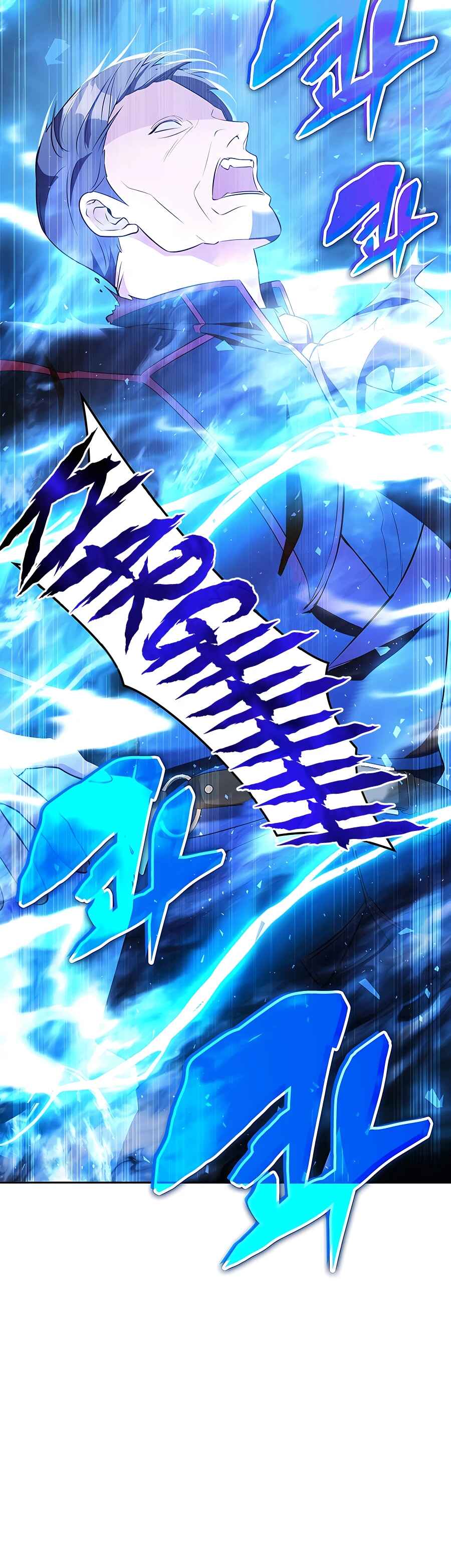 My Lucky Encounter From The Game Turned Into Reality Chapter 16 page 55