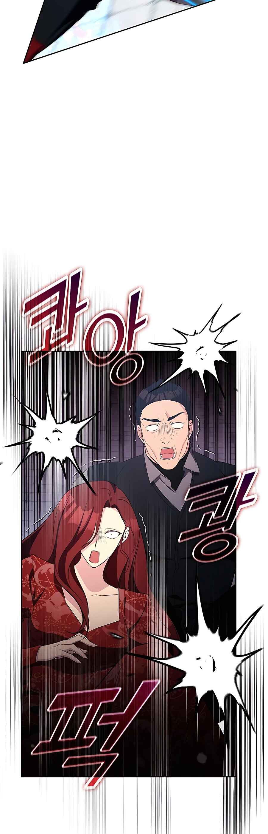 My Lucky Encounter From The Game Turned Into Reality Chapter 16 page 61