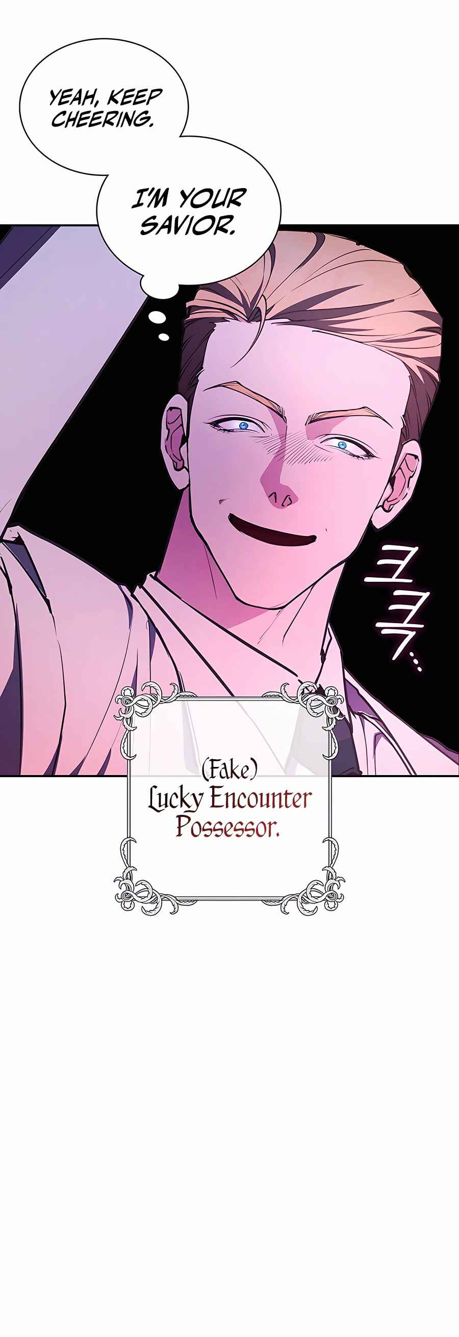 My Lucky Encounter From The Game Turned Into Reality Chapter 21 page 7